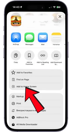 Share button in Safari browser on iPhone